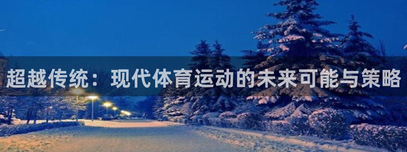 风速体育