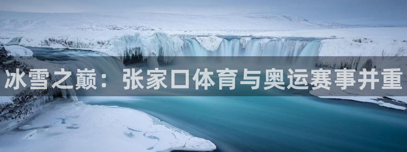 风速体育