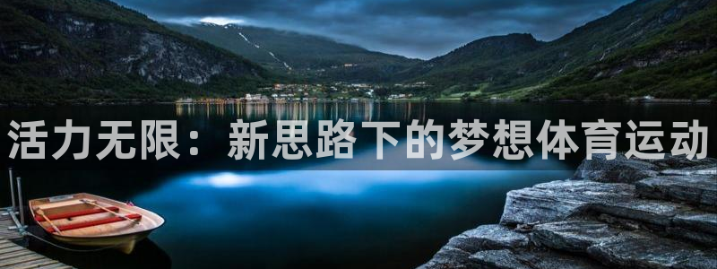 风速体育直播app