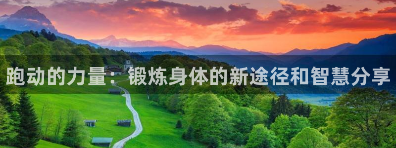 风速体育app官方下载