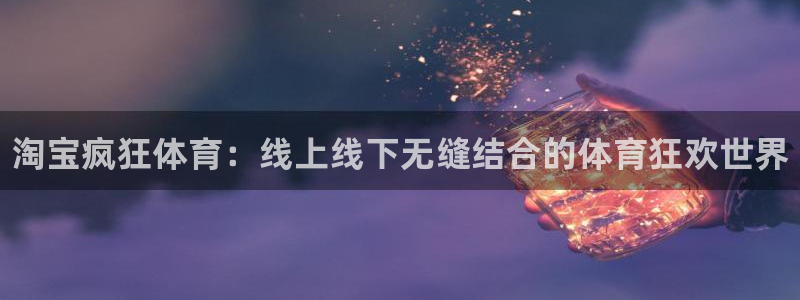 风速体育