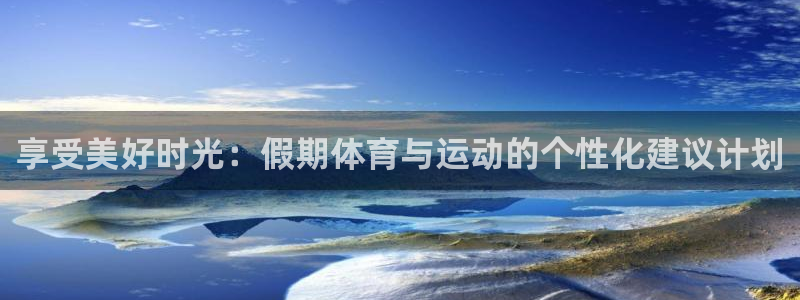 风速体育官网